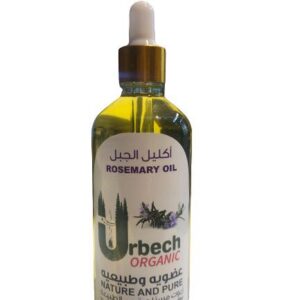 زيت إكليل الجبل الطبيعي