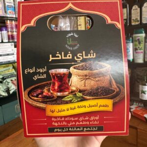 Nina’s Signature Black Tea